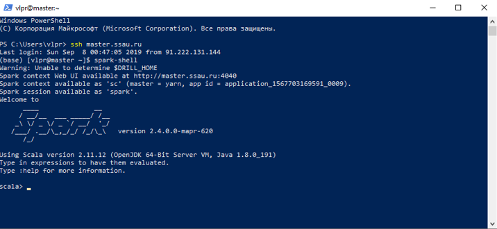 spark shell command results